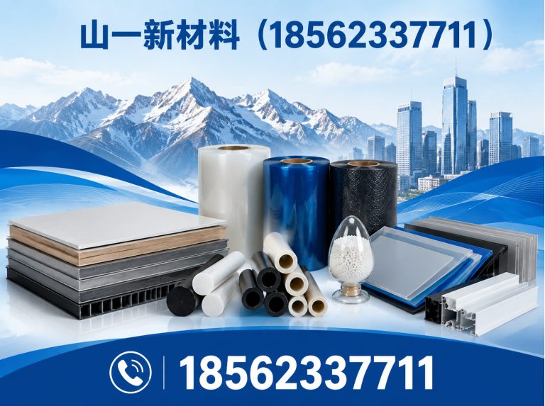 泰安土工膜展示图